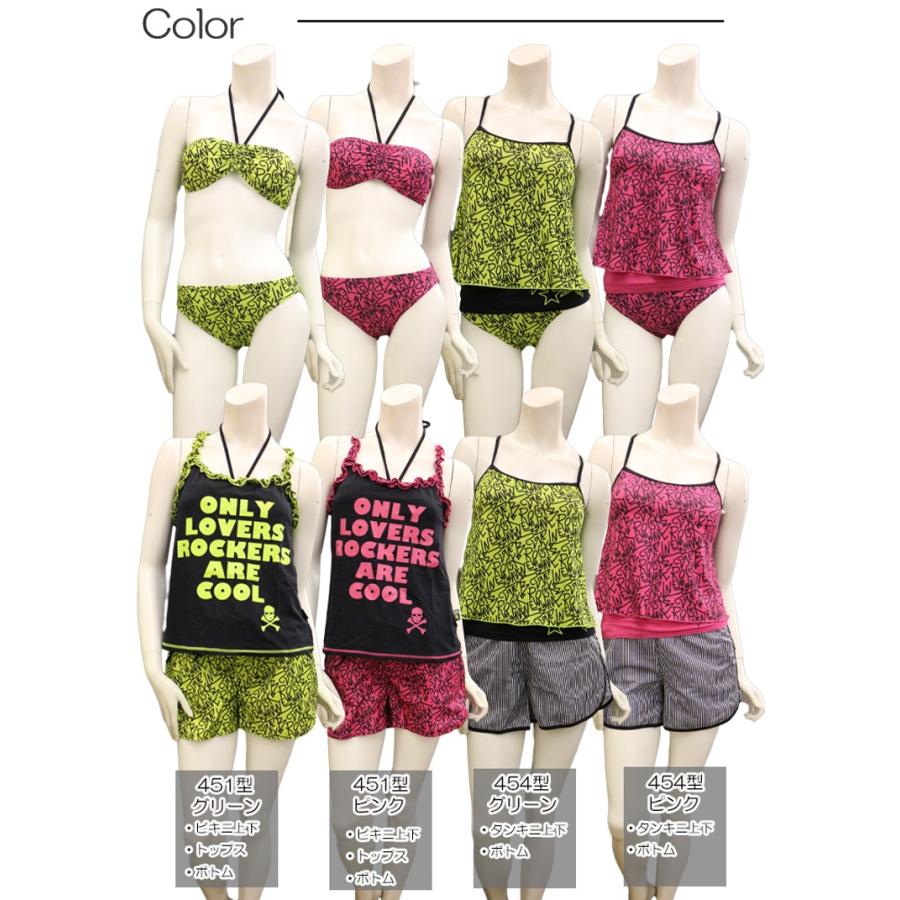 SUPER LOVERS スーパーラバーズ 水着 タンキニ水着 ビキニ セパレート