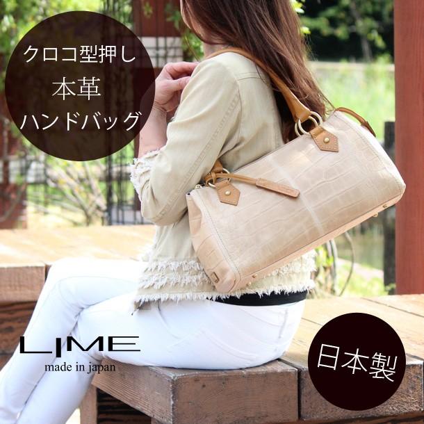 LIME made in japan ハンドバッグ 本革 ミニボストン クロコ 型押し