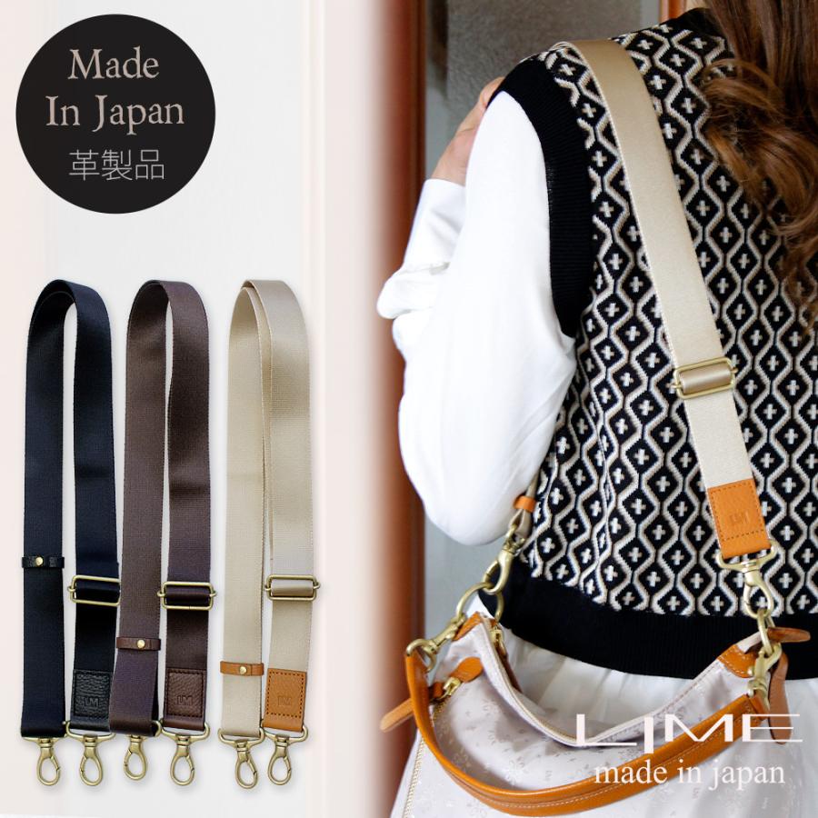 LIME made in japan ショルダーストラップ 革 付け替え 太め
