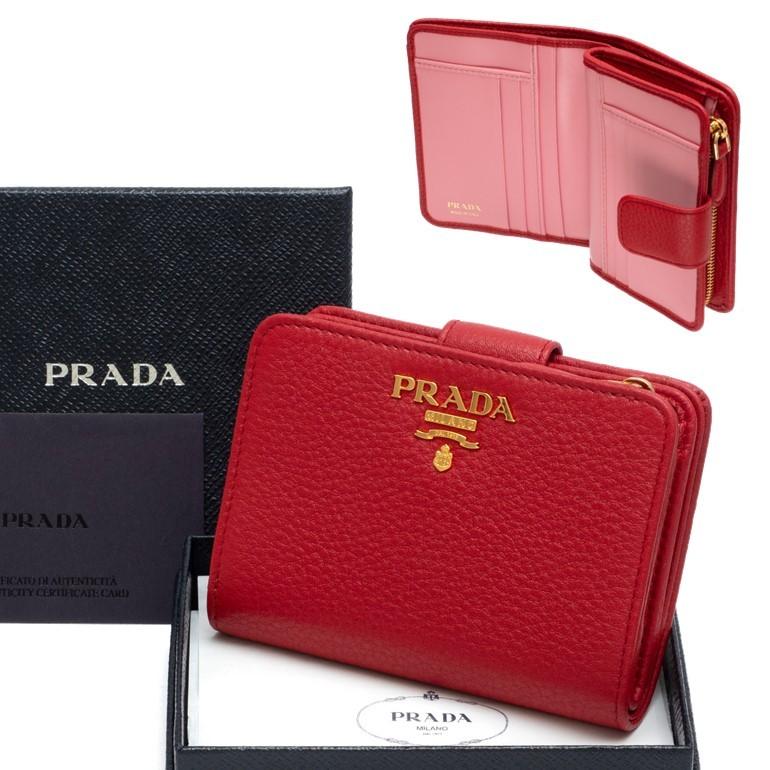 PRADA（プラダ） ダイノカラー 手帳型ミニ財布 バイカラー二つ折り財布
