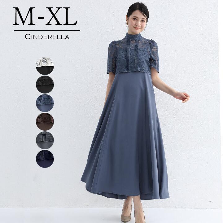 You Color パーティードレス ワンピース 半袖 長袖 ドレス 結婚式