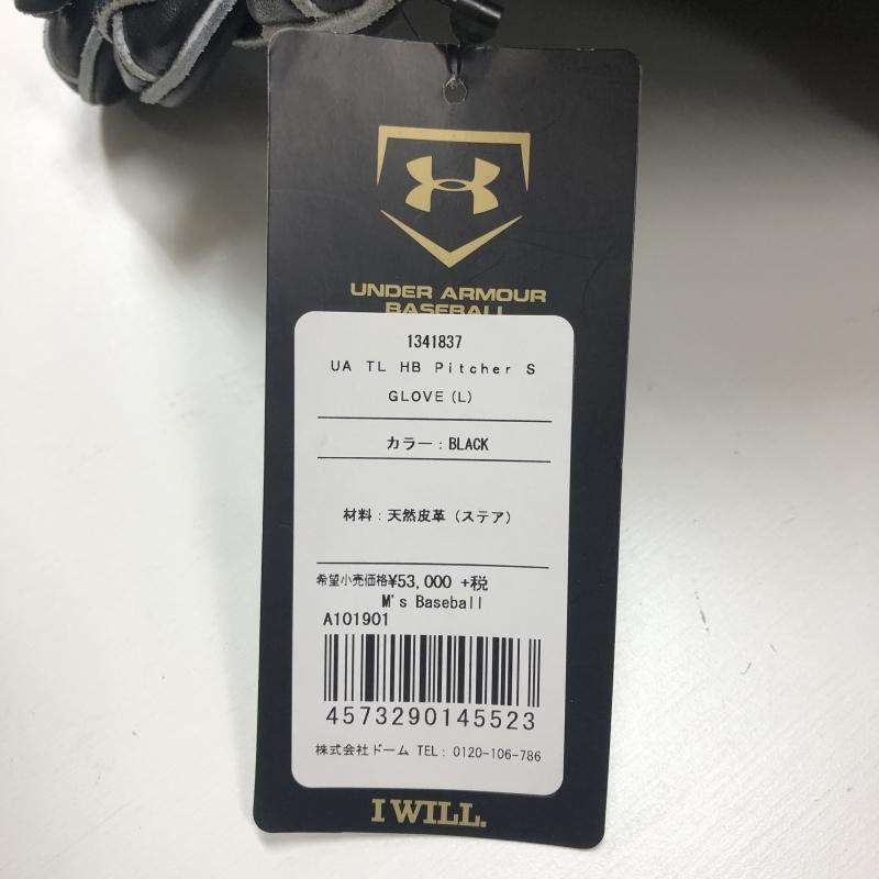UNDER ARMOUR（アンダーアーマー） 左投げ用 野球 硬式グラブ グローブ