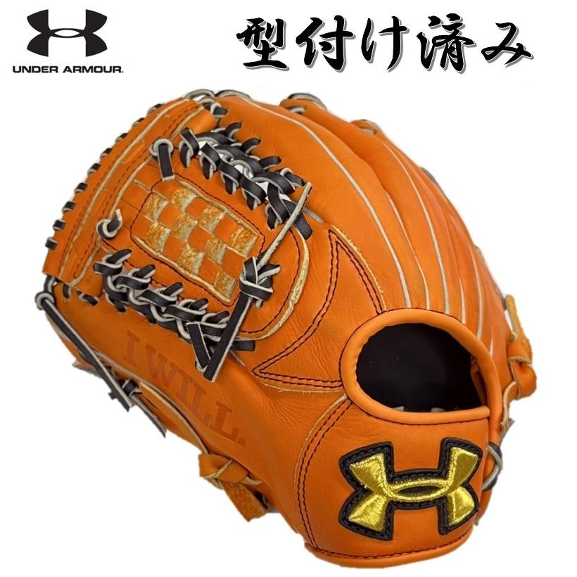 UNDER ARMOUR（アンダーアーマー） 型付け済み 左利き 左投げ用 身長