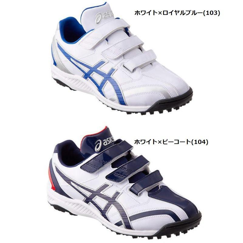 ASICS（アシックス） ブラック 25.5、26.0cmのみ 野球 トレーニング