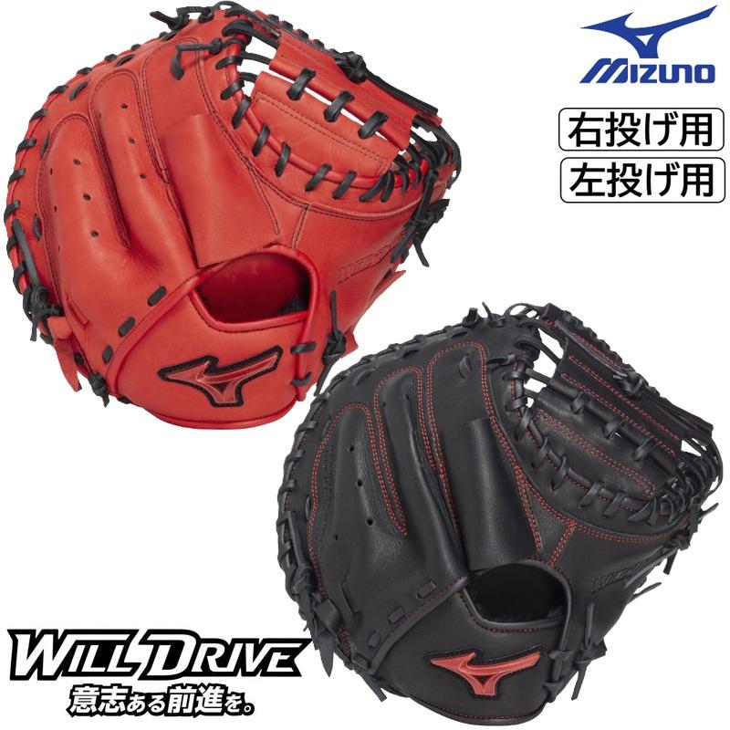 MIZUNO（ミズノ） 2026年新モデル 野球 軟式用 キャッチャーミット