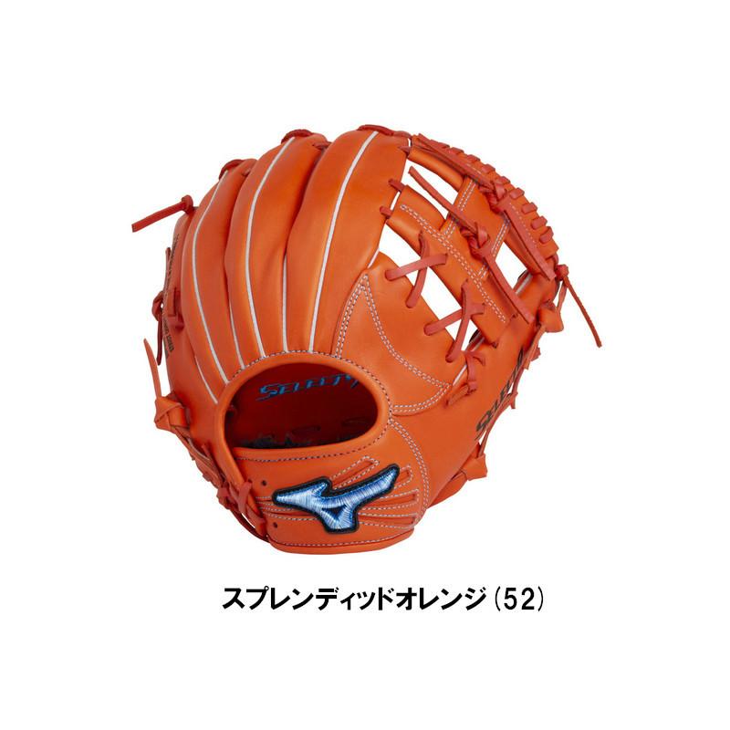 MIZUNO（ミズノ） 野球 軟式グラブ グローブ セレクトナイン
