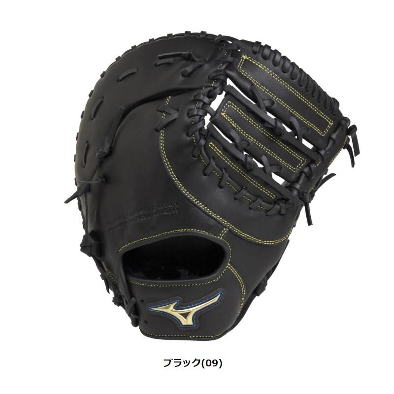 MIZUNO（ミズノ） 野球 軟式ファーストミット セレクトナイン 一塁手用