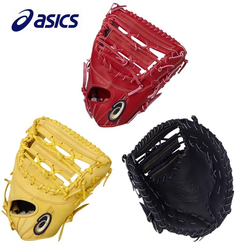 ASICS（アシックス） 野球 軟式ファーストミット 一塁手用 GOLDSTAGE I