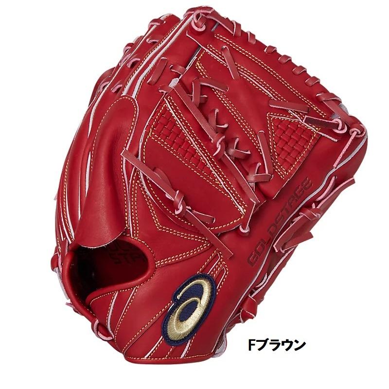 ASICS（アシックス） 野球 軟式グラブ グローブ 投手用 タテ GOLDSTAGE