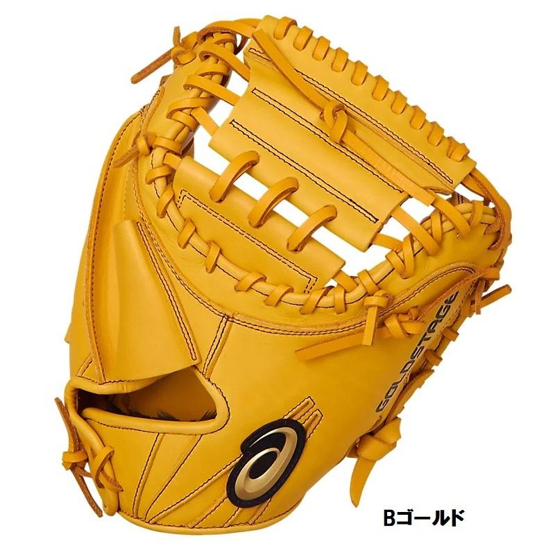 ASICS（アシックス） 野球 軟式キャッチャーミット 捕手用 GOLDSTAGE