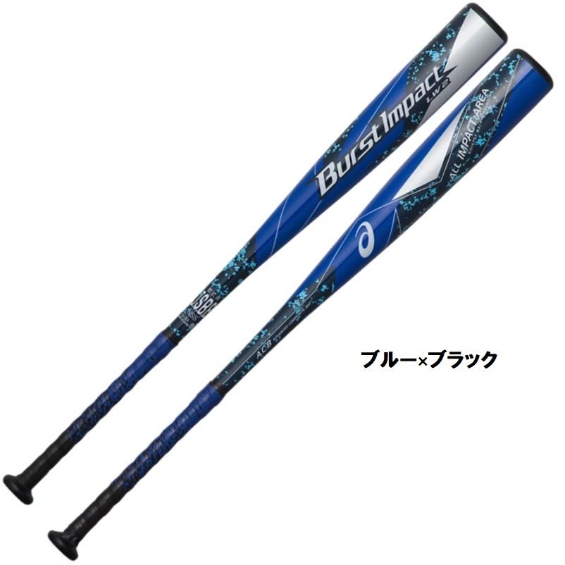 ASICS（アシックス） 野球 軟式複合バット 金属＋ポリウレタン BURST