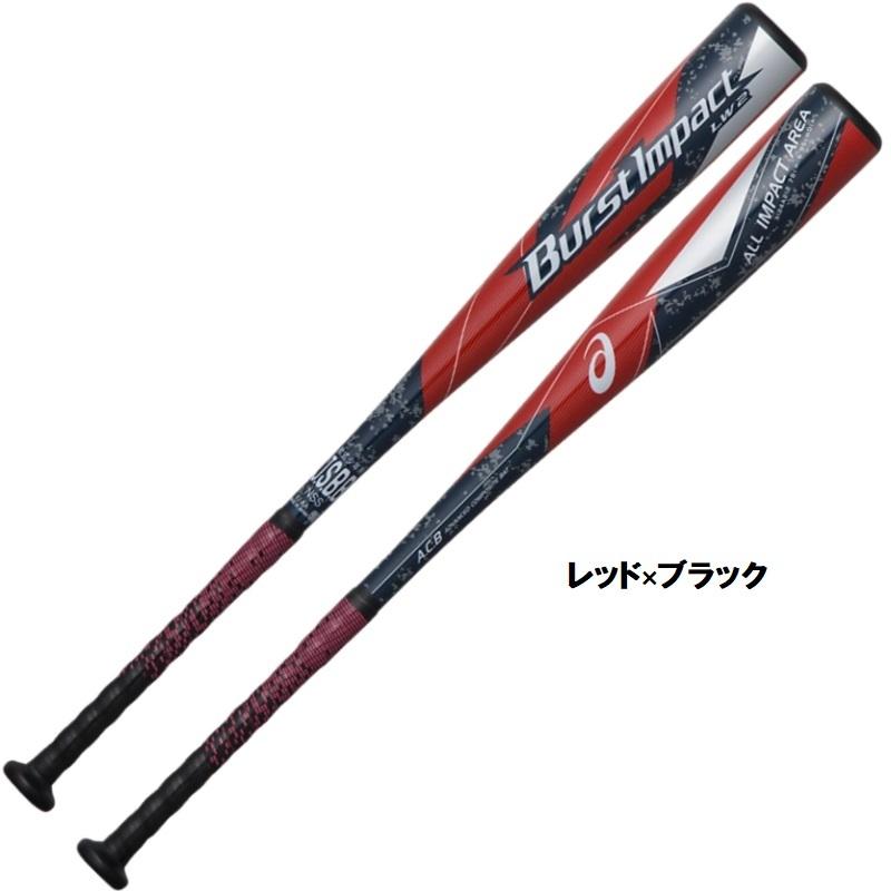 ASICS（アシックス） 小学2〜6年生向け(125〜155cm) 野球 子供用 少年