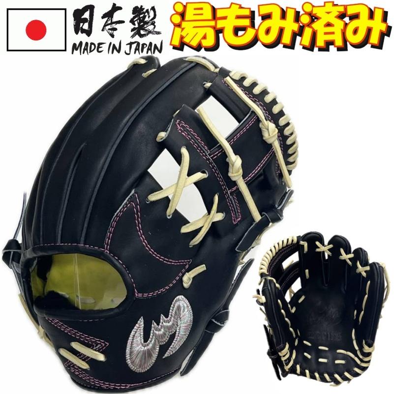 Zeems（ジームス） 野球 軟式グラブ グローブ 三方親 内野手用(小) 右