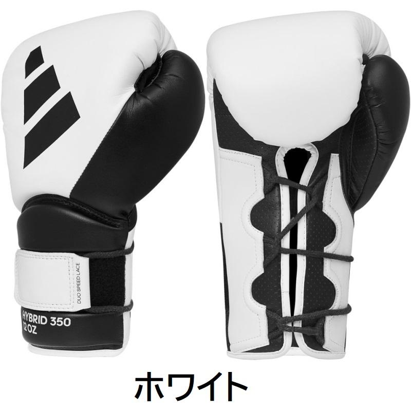 adidas（アディダス） ボクシング ボクシンググローブ ハイブリッド350