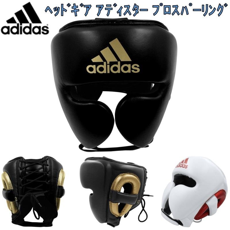 adidas（アディダス） 【サイズ交換送料無料】アディダス ボクシング