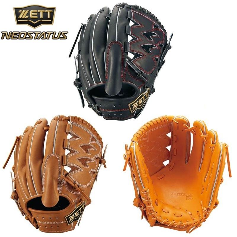 ゼット（ZETT） 野球 硬式グラブ グローブ 投手用 ネオステイタス VL