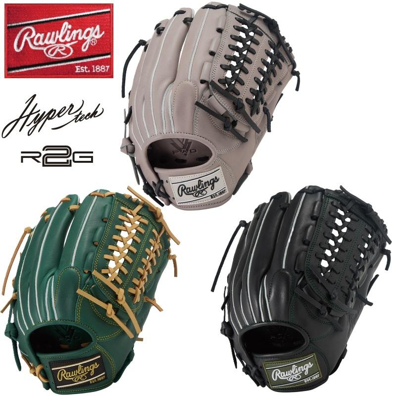Rawlings（ローリングス） 野球 軟式用 グラブ グローブ オール