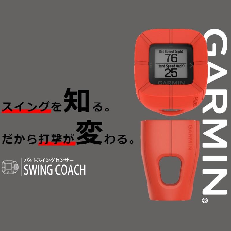 エスエスケイ（SSK） 野球 バットスイングセンサー スイングコーチ