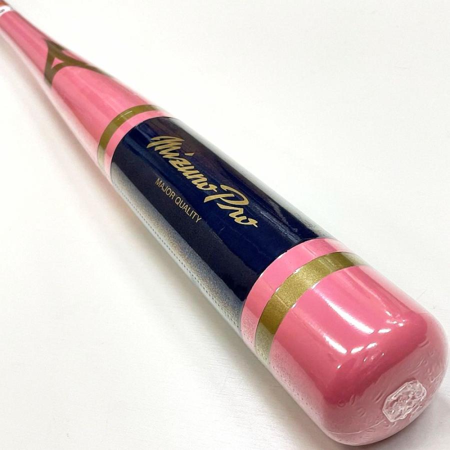 MIZUNO（ミズノ） ピンク×ネイビー ミズノプロ 野球 木製 ノックバット