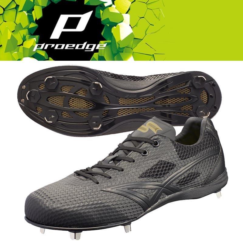 エスエスケイ（SSK） SSK最軽量モデル 野球 スパイク 埋込 金具 金属