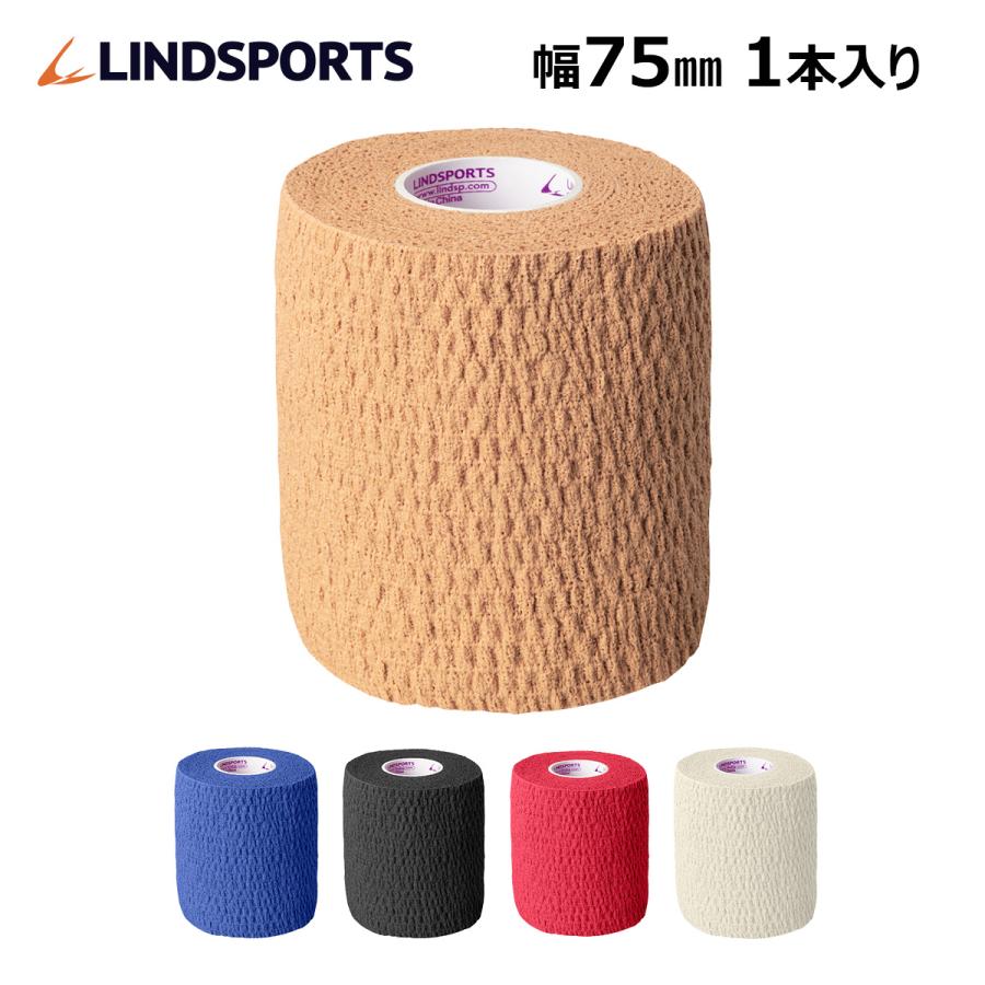 LINDSPORTS（リンドスポーツ） 自着式テープ リンドフレックス PRO