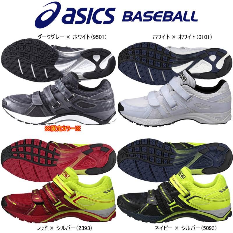 ASICS（アシックス） 野球 トレーニングシューズ ブライトラインRT