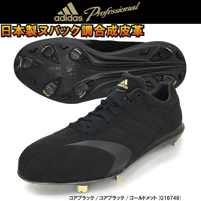 adidas（アディダス） 24cmのみ 野球 埋込金具スパイク ローカット