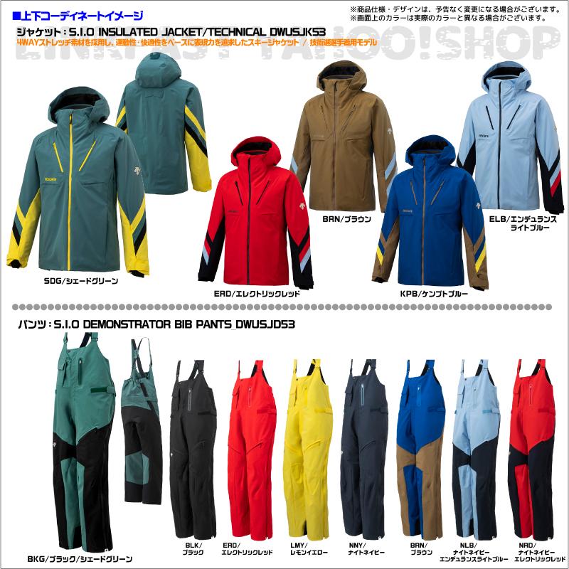 DESCENTE（デサント） 21-22 【スキーパンツ/数量限定品】 S.I.O