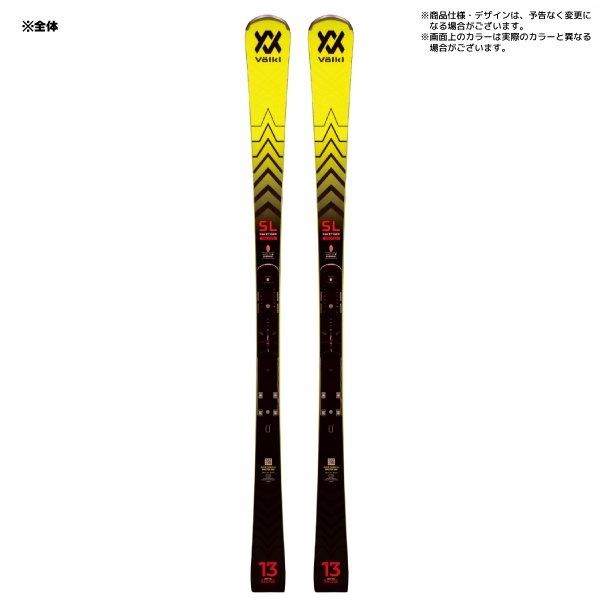 VOLKL（フォルクル） 22-23 【スキー板/限定/金具セット】 RACETIGER