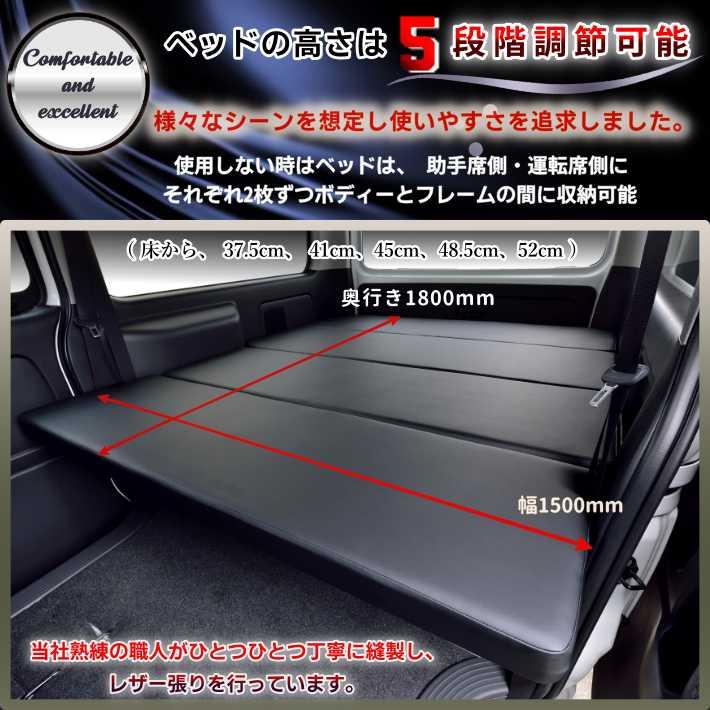 ハイエース ハイエース 200 ベッドキット 標準 S-GL flat4 送料無料