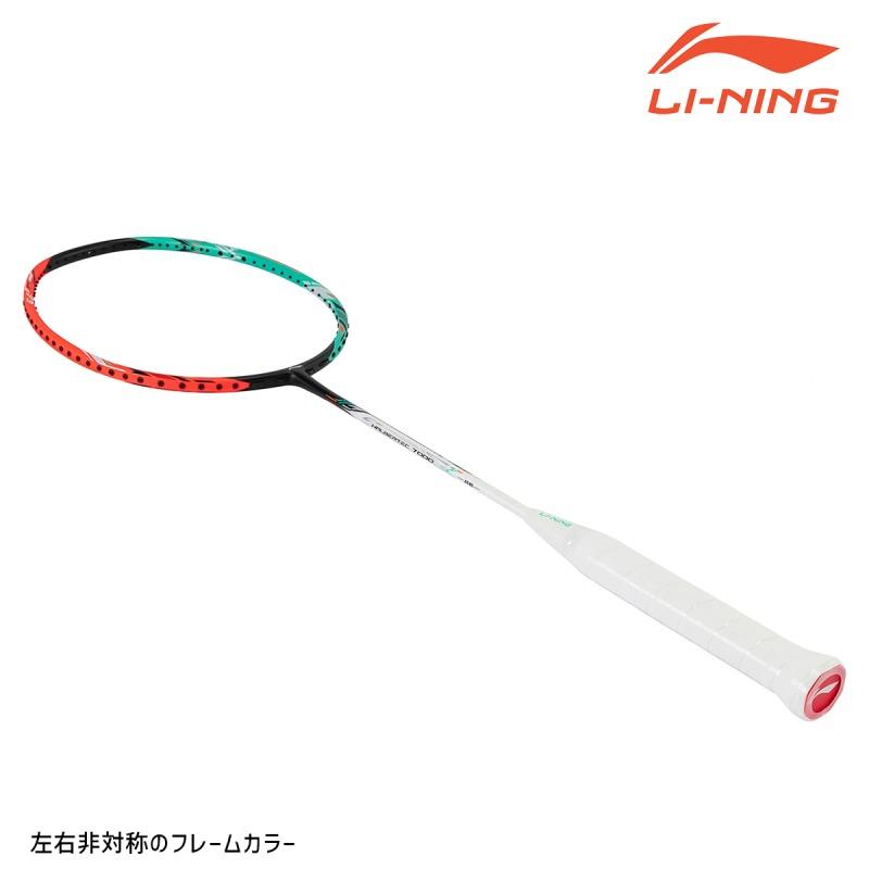 LI-NING HAL7000 HALBERTEC7000 バドミントンラケット リーニン【日本