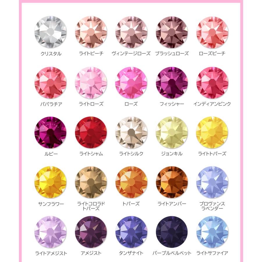 耳つぼジュエリー 1シート20粒 選べる1カラー・ サイズ・粒子部 高品質