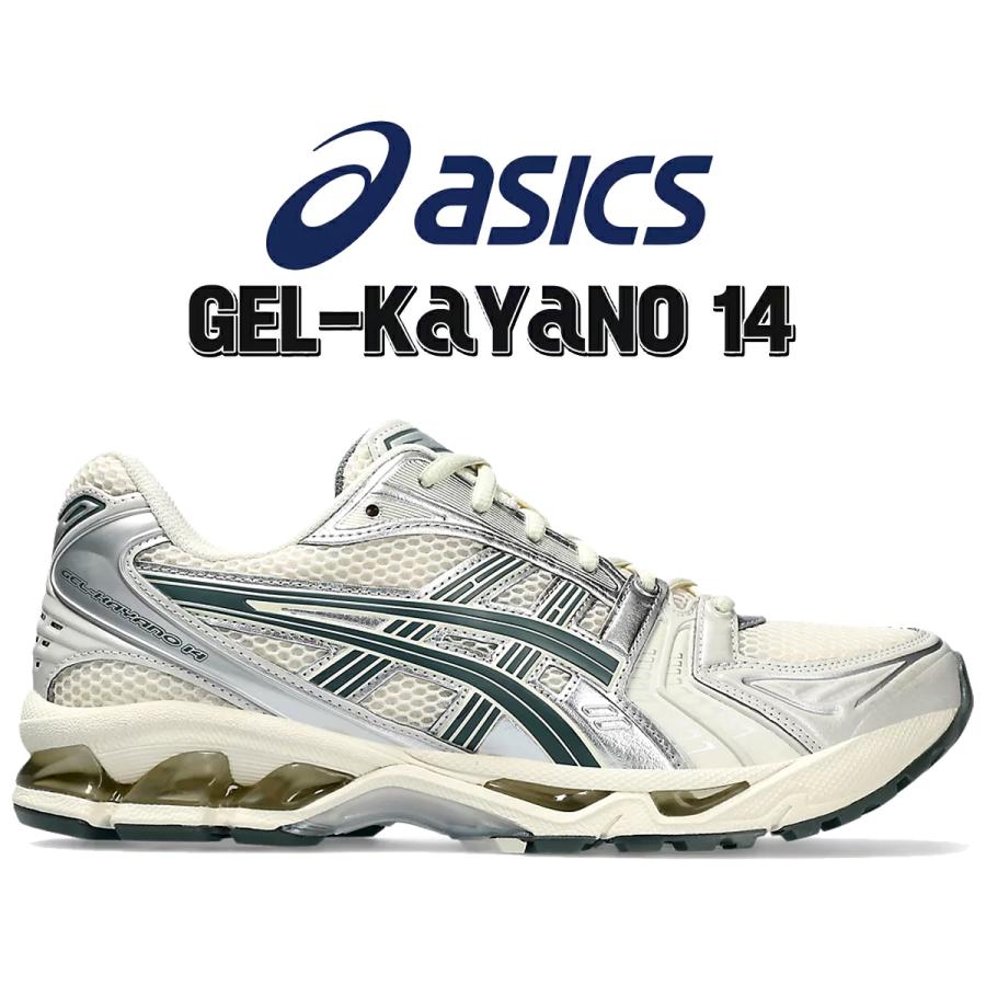 ASICS（アシックス） ゲルカヤノ 14 asics GEL-KAYANO 14 BIRCH/DARK