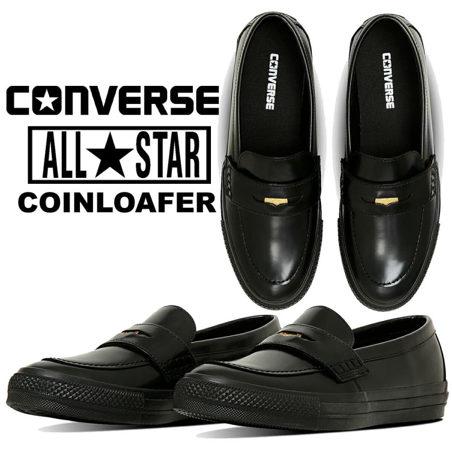 CONVERSE（コンバース） オールスター コインローファー ブラック