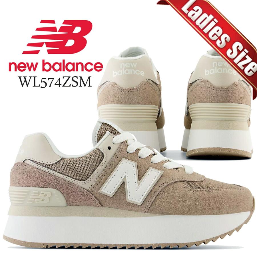 New Balance（ニューバランス） 574 ライトブラウン NEW BALANCE