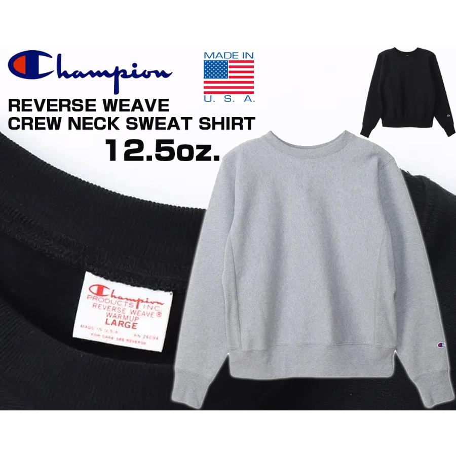 REVERSE WEAVE チャンピオン リバースウィーブ クルーネック