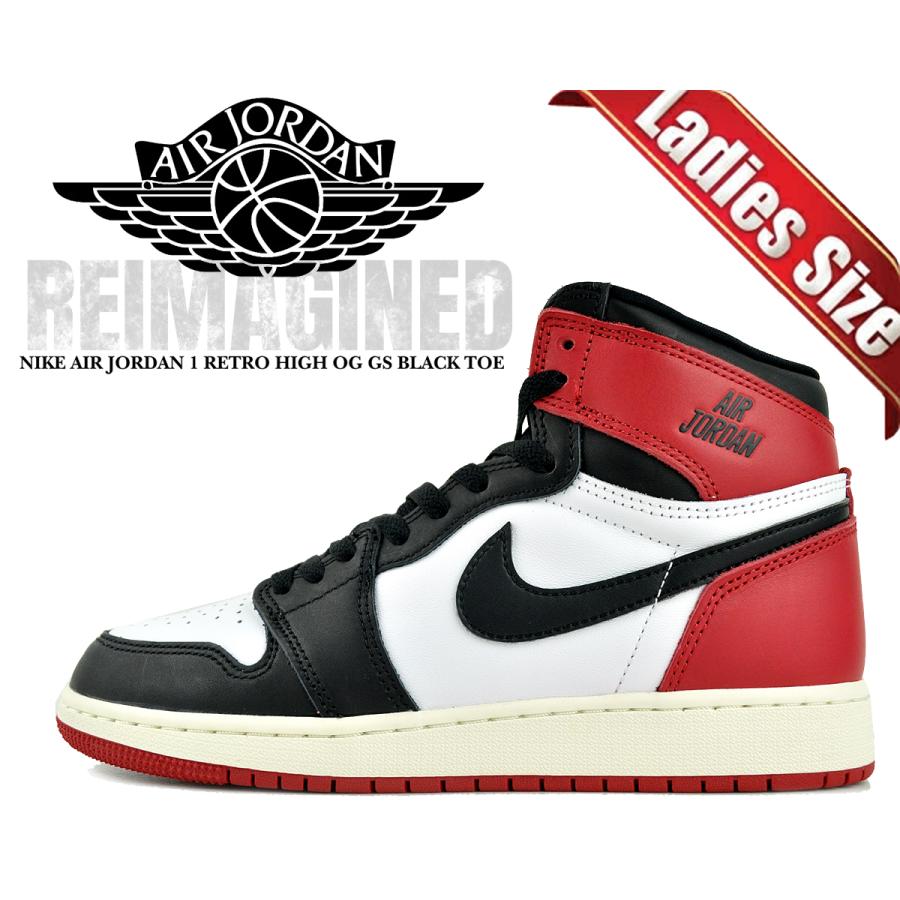 エア ジョーダン 1 ナイキ エアジョーダン レトロ ハイ ガールズ NIKE