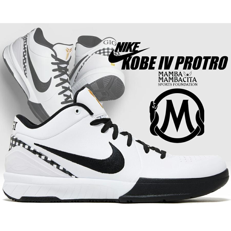 NIKE（ナイキ） コービー 4 プロトロ NIKE KOBE IV PROTRO MAMBACITA