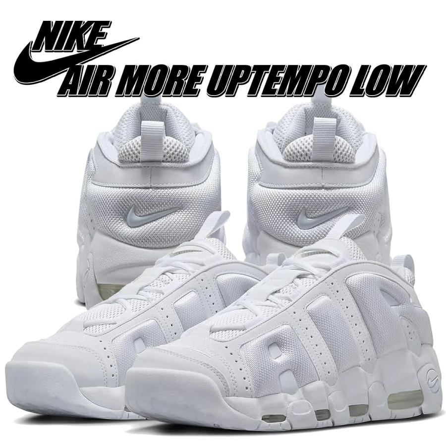 NIKE（ナイキ） エアモアアップテンポ ロー ホワイト NIKE AIR MORE
