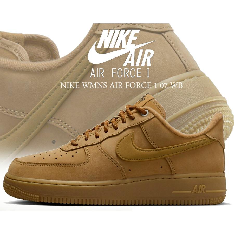 エア フォース 1 ナイキ ウィメンズ エアフォース 07 ウィート NIKE