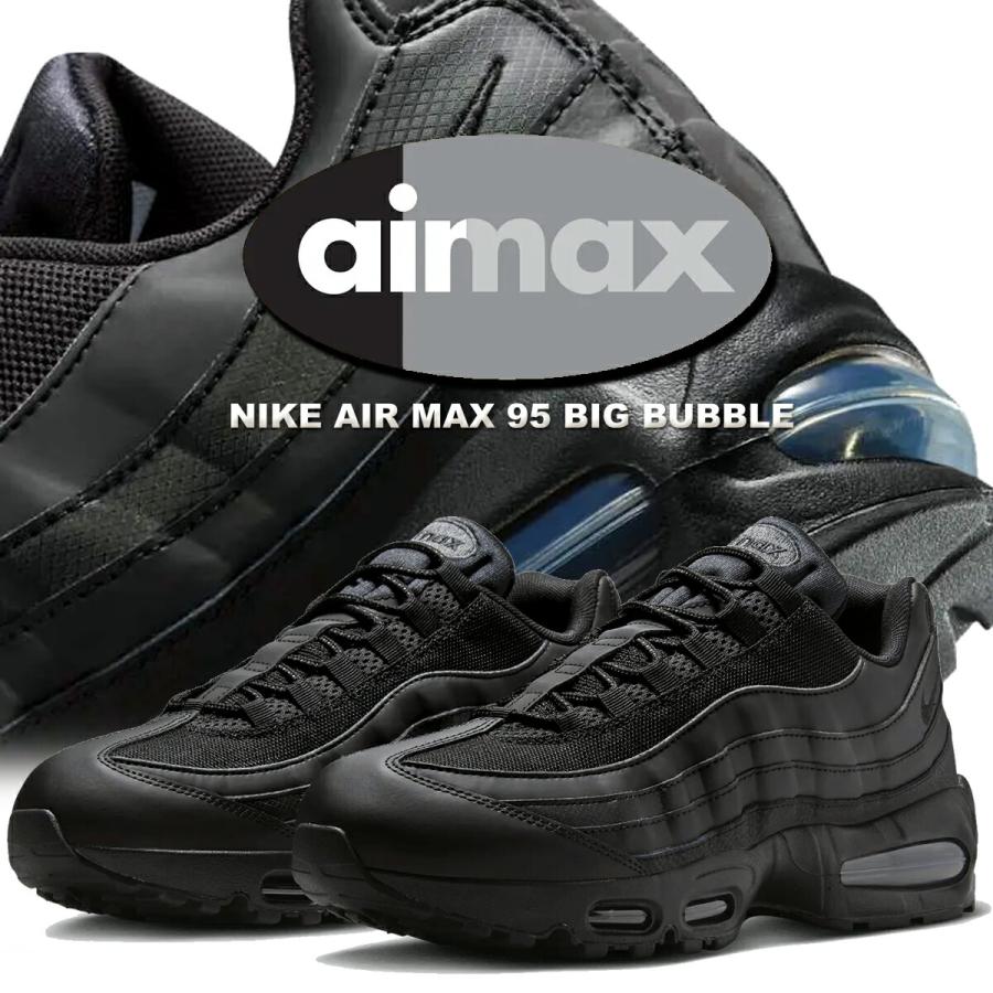 エア マックス 95 ナイキ ビッグ バブル ブラック アンスラサイト NIKE