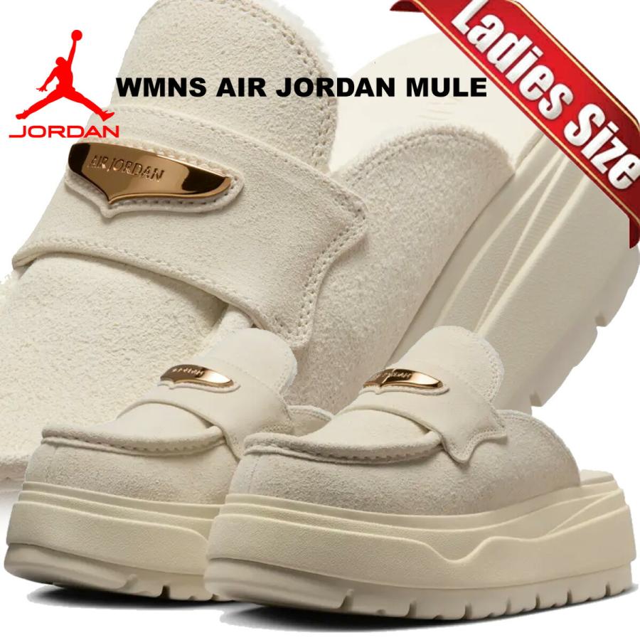 Jordan ナイキ ウィメンズ エア ジョーダン ミュール ソフトパール