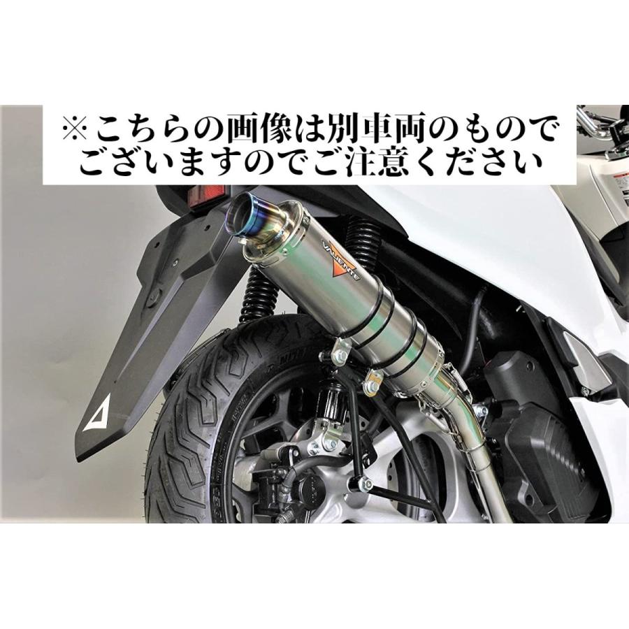Valiente（バリエンテ） PCX125 PCX150 バイクマフラー 2BJ-JF81 2BK