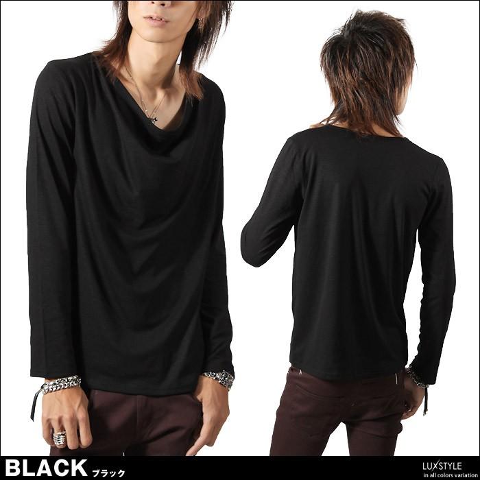 ロンT メンズ 長袖Tシャツ ドレープ カットソー 無地 シンプル V系 お