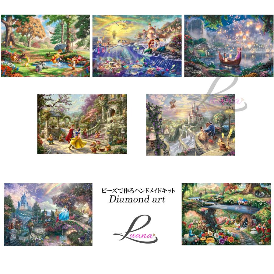 ダイヤモンドアート プレゼント ディズニー ハンドメイドキット