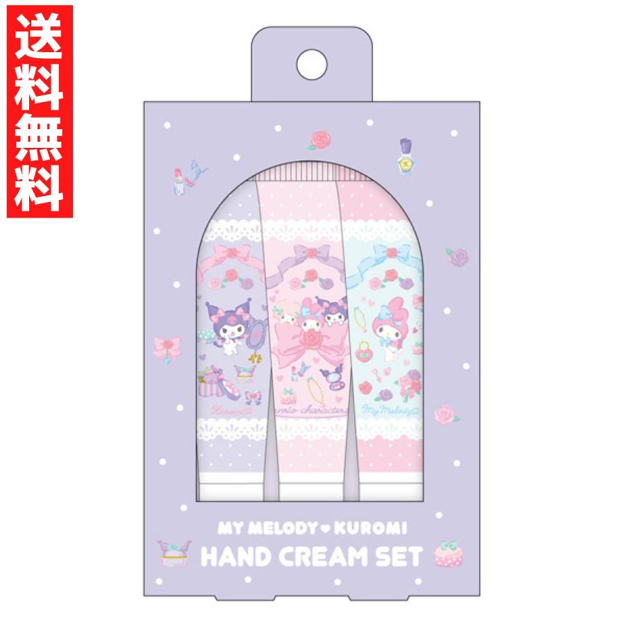 sanrio（サンリオ） ハンドクリーム3個セット マイメロ＆クロミ 保湿