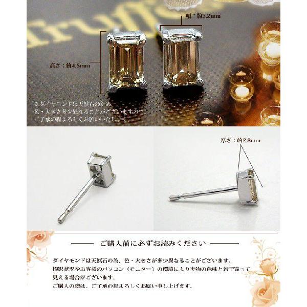 ダイヤモンドピアス あすつく PT900 0.36〜0.5カラット ブラウン