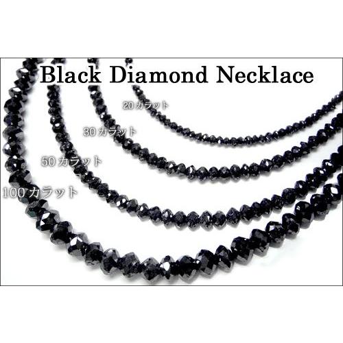 ネックレス 20カラット ブラックダイヤモンド チェーンまで贅沢なK18
