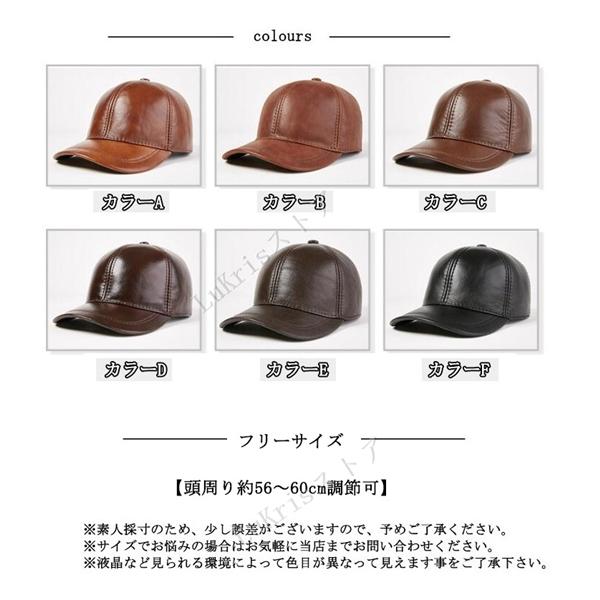 SALE！ 本革 ベースボールキャップ メンズ リアルレザー BB 野球帽