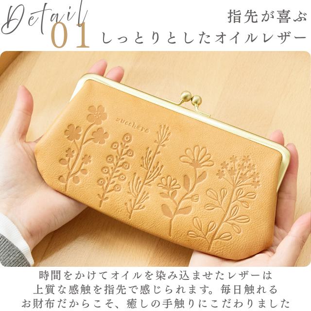 zucchero filato（ズッケロ フィラート） 財布 長財布 レディース